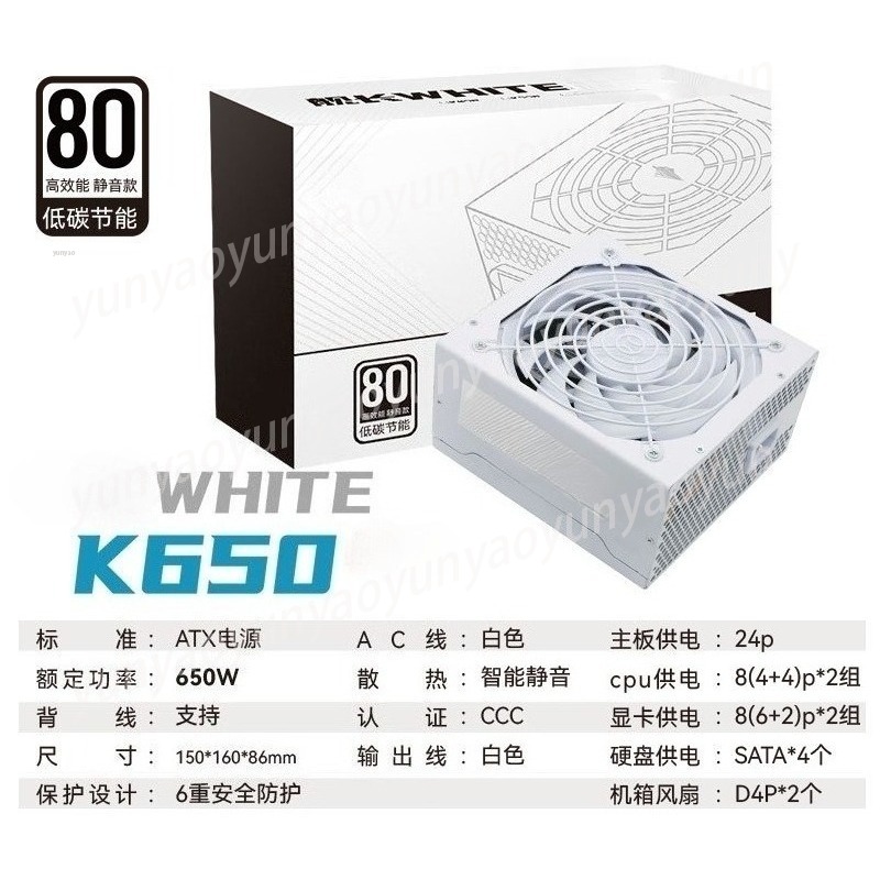 SFX 500/600/750/850W Gold Full - Sfx Power Supply 850W Gold recension och pris