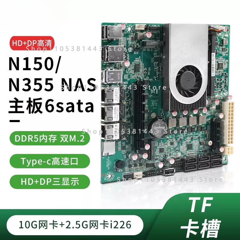 12th generation six 6-bay 10G  - Nas Motherboard N100 6 Sata recension och pris